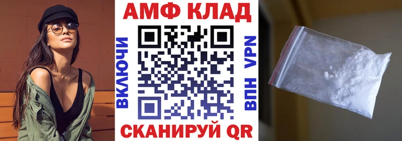 Amphetamine VHQ  блэк спрут рабочий сайт  Тосно 