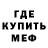 Кодеин Purple Drank Steven Willshire