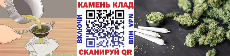 купить   Тосно  Еда ТГК конопля 