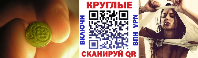 ОМГ ОМГ ссылки  Тосно  Экстази таблы 