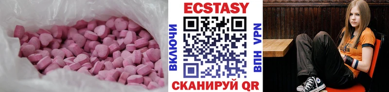 Ecstasy TESLA Тосно