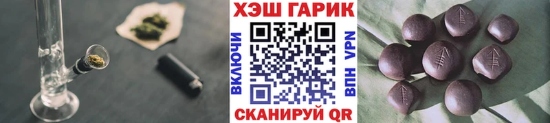 ГАШИШ хэш Тосно