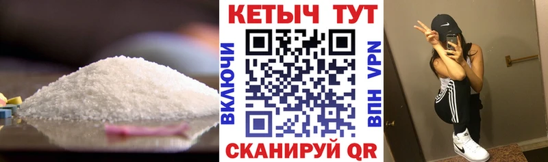 Кетамин ketamine  где найти наркотики  Тосно 