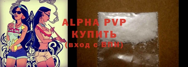 марки lsd Богданович