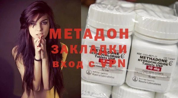 COCAINE Пролетарск