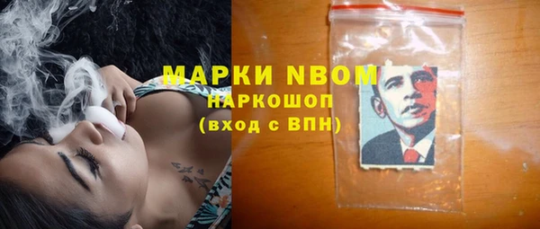 марки lsd Богданович