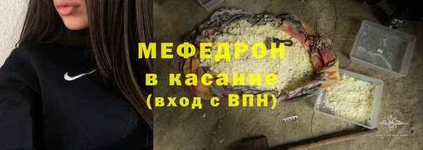 марки lsd Богданович