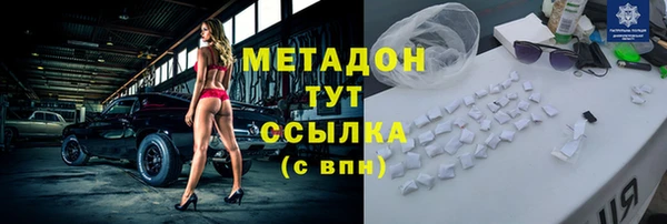 не бодяженный Богородск