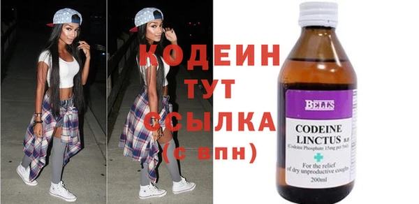 не бодяженный Богородск