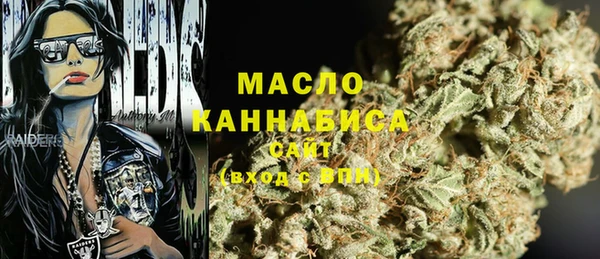 не бодяженный Богородск