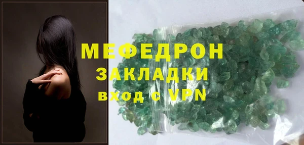 герыч Богородицк