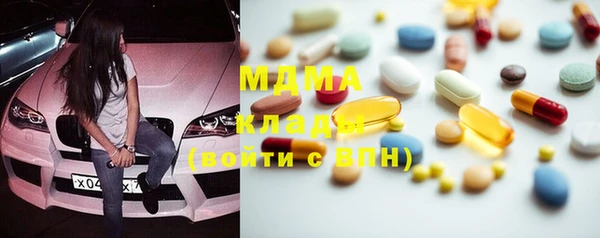 марки lsd Богданович