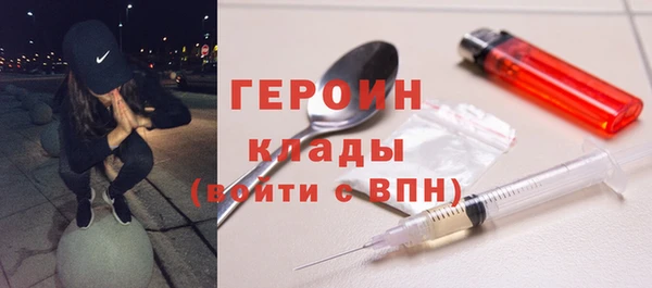 герыч Богородицк