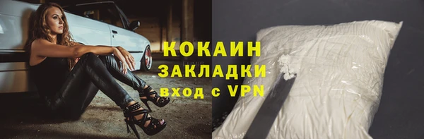 герыч Богородицк