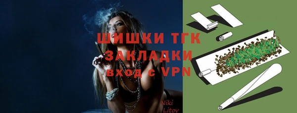 не бодяженный Богородск