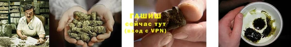 герыч Богородицк