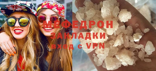 ПСИЛОЦИБИНОВЫЕ ГРИБЫ Бородино