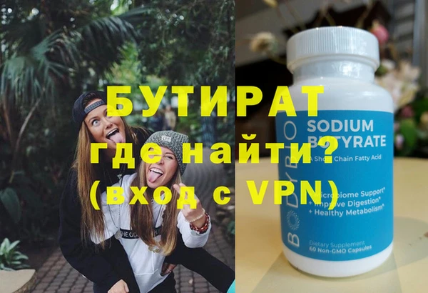 герыч Богородицк