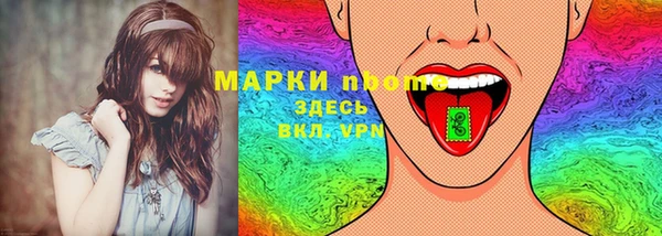 марки lsd Богданович