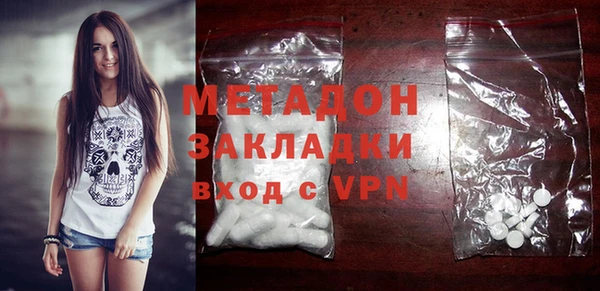 не бодяженный Богородск
