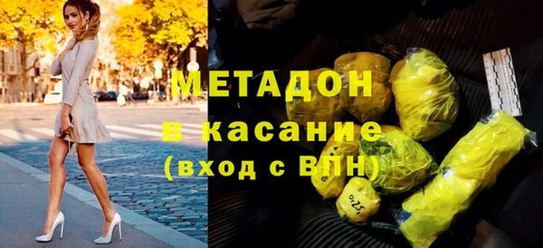 не бодяженный Богородск