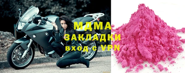 ПСИЛОЦИБИНОВЫЕ ГРИБЫ Бородино