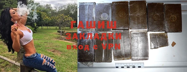 герыч Богородицк