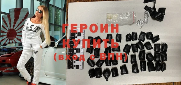 кокаин премиум Бронницы