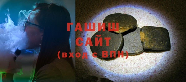 кокаин премиум Бронницы
