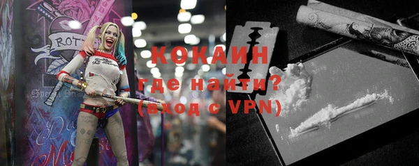 герыч Богородицк