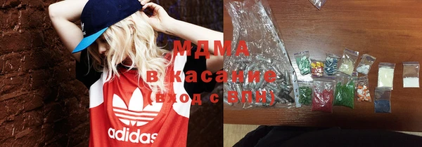 марки lsd Богданович