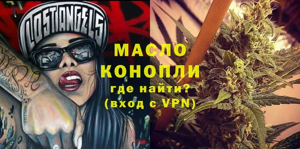 герыч Богородицк
