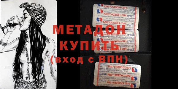 кокаин премиум Бронницы