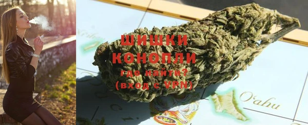 МДМА Бугульма