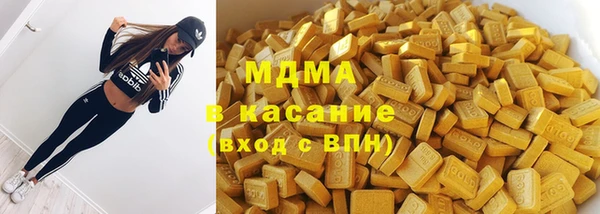 не бодяженный Богородск