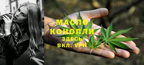 МДМА Бугульма