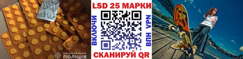 ЛСД экстази ecstasy Тосно