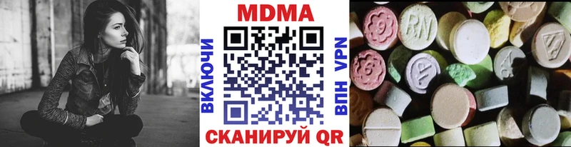 MDMA молли  ОМГ ОМГ как зайти  Тосно 