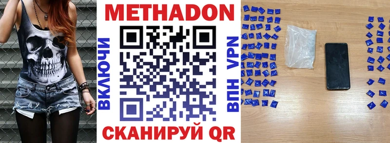 blacksprut рабочий сайт  Тосно  Метадон мёд 