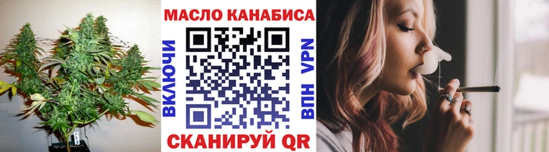 Дистиллят ТГК THC oil  ОМГ ОМГ как зайти  Тосно 